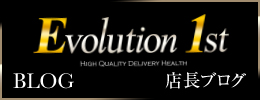 Evolution 1st